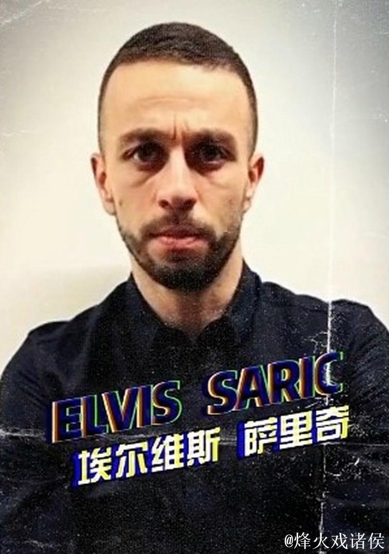 青岛海牛官方:萨里奇将在合同期满后离队 青岛海牛官方:萨里奇将在合同期满后离队